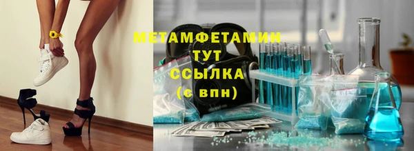 кокаин премиум Верхний Тагил